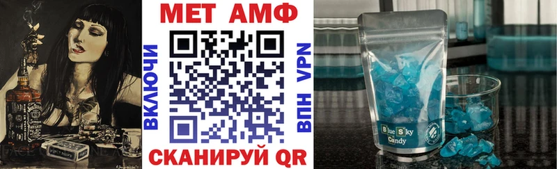 АМФЕТАМИН 97%  даркнет наркотические препараты  Верещагино 