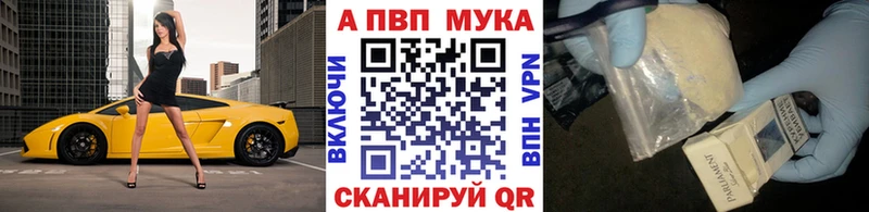 hydra зеркало  Верещагино  Alfa_PVP СК КРИС 
