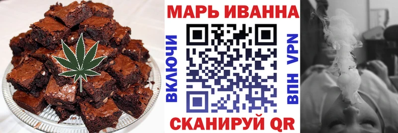 mega tor  Верещагино  Canna-Cookies конопля 