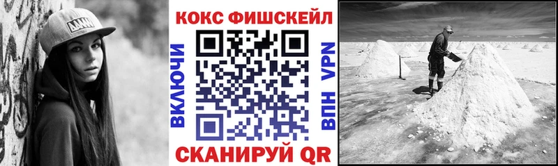 Кокаин Колумбийский  Верещагино 