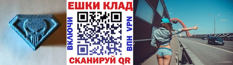hydra ссылка  Верещагино  ЭКСТАЗИ Philipp Plein  что такое наркотик 