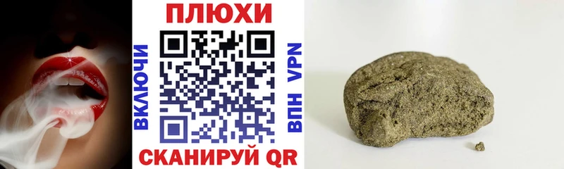 ГАШИШ индика сатива  купить наркотик  Верещагино 