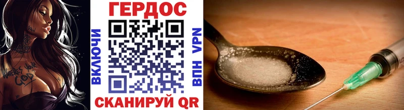 сайты даркнета состав  Верещагино  ГЕРОИН белый 