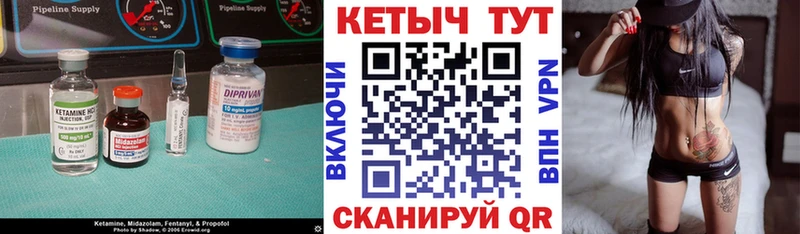 КЕТАМИН ketamine kraken ТОР shop как зайти купить наркотик Верещагино