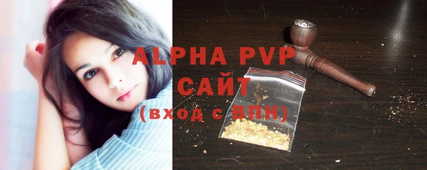 а пвп мука Аркадак