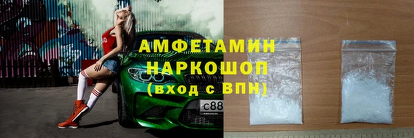 2c-b Арсеньев