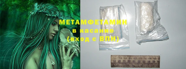 а пвп мука Аркадак