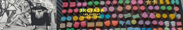2c-b Арсеньев