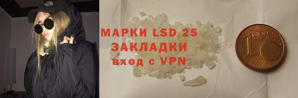 2c-b Арсеньев