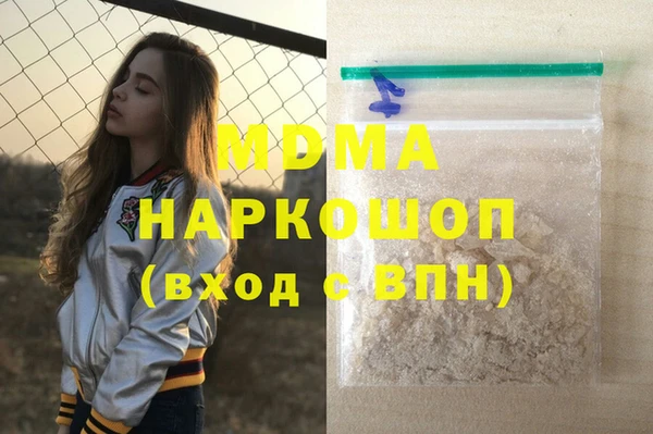2c-b Арсеньев