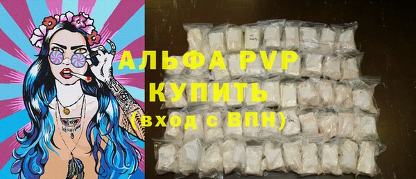 2c-b Арсеньев