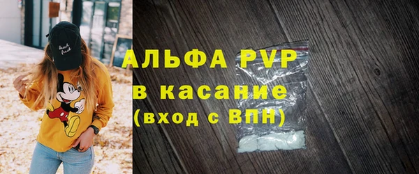 а пвп мука Аркадак