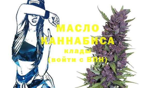 а пвп мука Аркадак