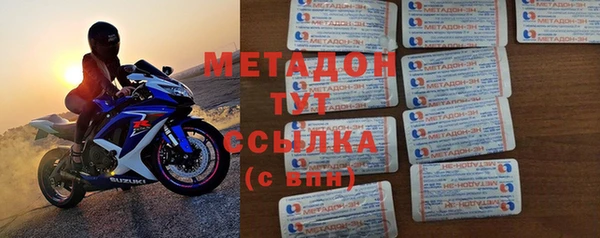 2c-b Арсеньев