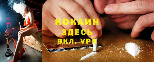 а пвп мука Аркадак