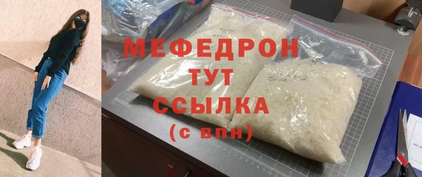 2c-b Арсеньев