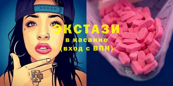 2c-b Арсеньев