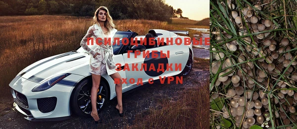 мдма Армянск