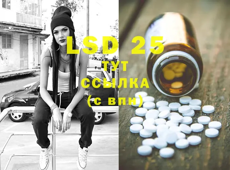 Лсд 25 экстази ecstasy  Верещагино 