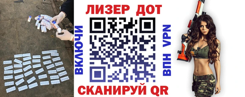 Лсд 25 экстази кислота  Верещагино 