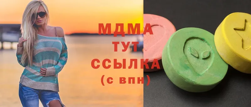 где продают   мориарти какой сайт  MDMA кристаллы  Верещагино 