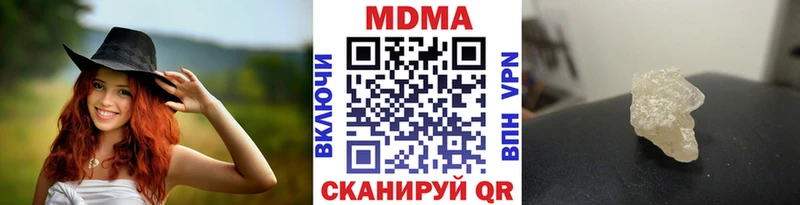 MDMA кристаллы цены Верещагино