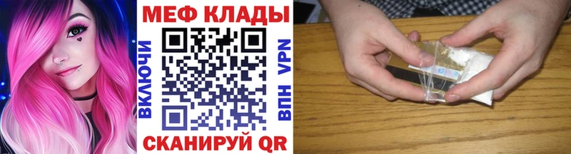 магазин продажи   ОМГ ОМГ ONION  МЯУ-МЯУ VHQ  Верещагино 