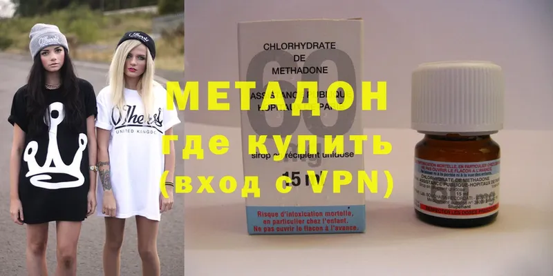 даркнет сайт  Верещагино  Метадон methadone 