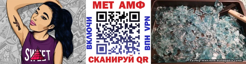 Первитин витя  Верещагино 