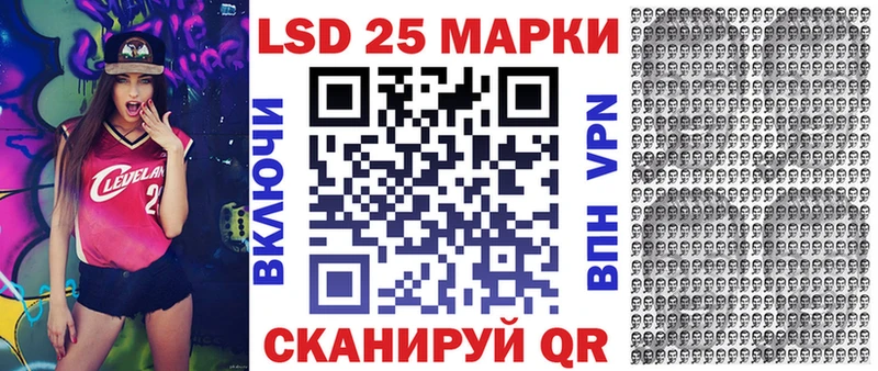 Марки 25I-NBOMe 1,8мг  Верещагино 