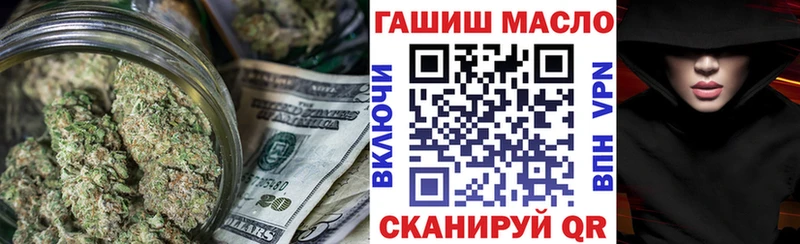 купить закладку  Верещагино  ТГК гашишное масло 